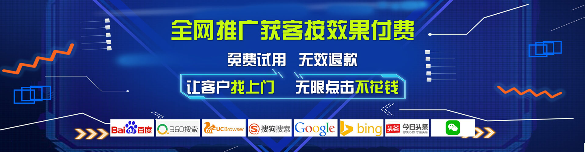 博山信息流大师