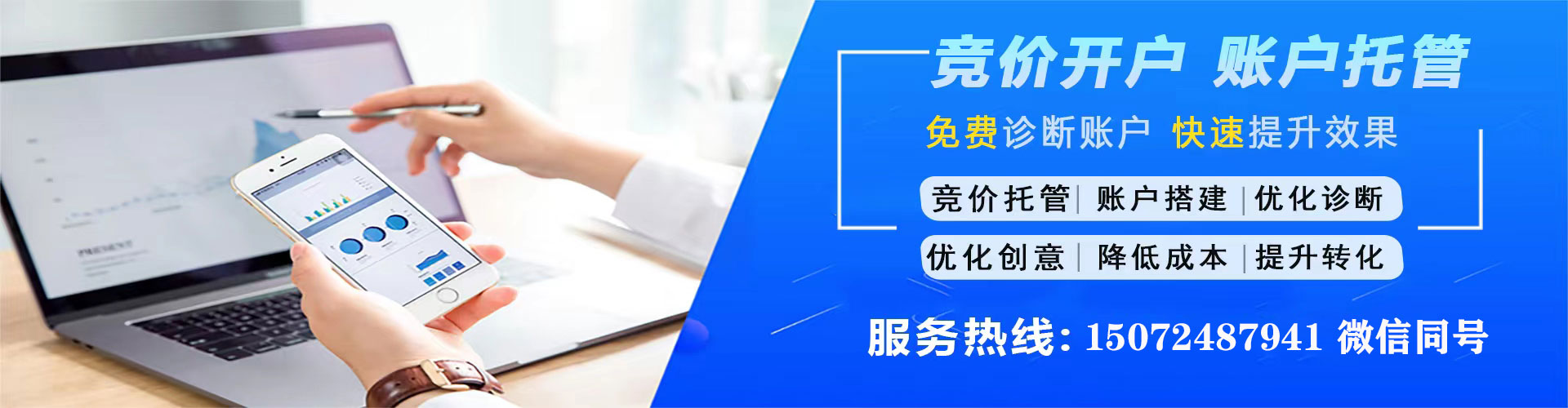 博山知乎信息流