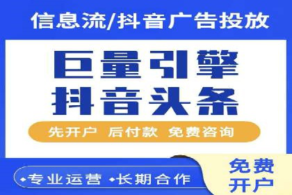 竞价托管案例：精准定位，提升转化率