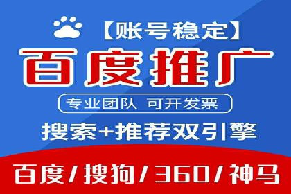 微博信息流广告的投放策略与效果