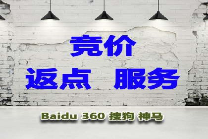 竞价SEM案例：汽车行业精准广告投放技巧