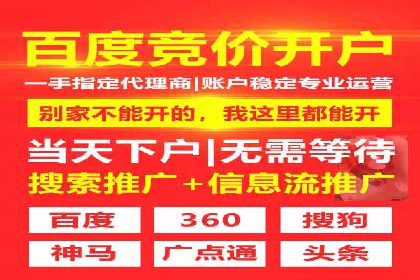 百度竞价包年推广助力企业品牌塑造